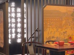 -古都历食南京菜·烤鸭·鸭血粉丝·汤包(南京博物院店)