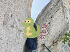 -丹东凤凰山景区