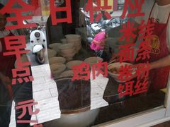 -文山荷鲜居(翠湖店)
