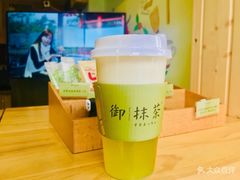-御抹茶