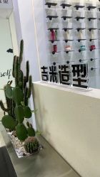 -吉米造型