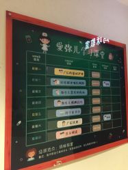 -爱弥儿月子中心(省医院店)