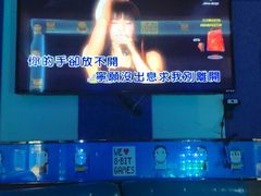 -唱吧麦颂KTV(新唐万科广场店)