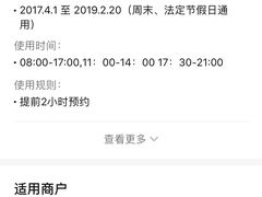 -恒宝和宴(合生广场店)