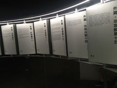-张之洞与武汉博物馆
