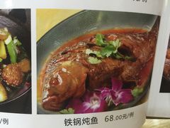 -穆鑫楼食府