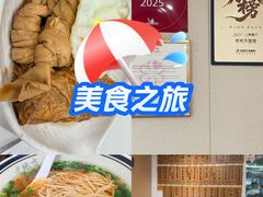 -老地方面馆(思南路店)