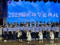 -协和实验幼儿园