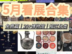 -浙江美术馆