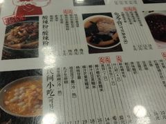 -阿坤传统手工小吃(沙坪坝店)
