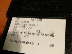 -绿茵阁牛扒餐厅(客村店)