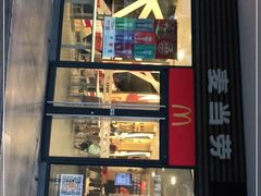 -麦当劳(衡阳中心汽车站店)