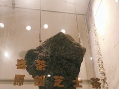 -喜茶(广州番禺奥园广场店)