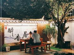 -云隐小厨·传统大理美食(复兴路店)