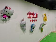 -全优加早教托育园(广百新一城店)