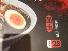 -吉野家(宾水道店)