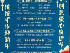 -观澜湖手艺工场·陶艺·吹玻璃·拼豆