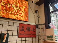 -明記茶餐廳(福田总店)