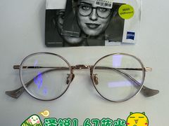-罗伯特眼镜·蔡司官方授权(前海桂湾店)