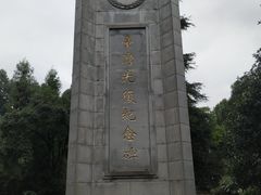 -重庆抗战遗址博物馆