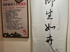 -仰生如卉推拿养生馆(酒仙桥店)