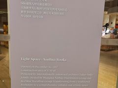 -新华文创·光的空间
