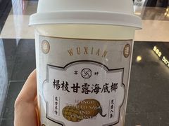 -雾鲜(KKMALL店)