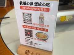 -九道菜有鸡鱼头(石鼓路店)