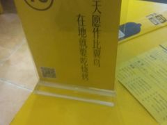 -望京小腰(北京总店)