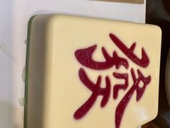 -积慕Cake(解放大道店)