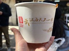 -斌斌鲜鱼糊汤粉(粮道街店)