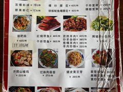 -大召山西祁县剔鱼子削面(向阳店)