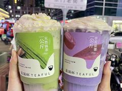 -星满杯TEAFUL(罗湖东门店)