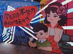 -大族广场Mall&More