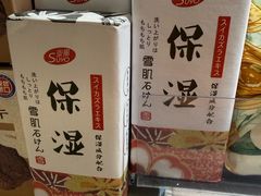 -Olé精品超市(上海虹桥南丰城店)