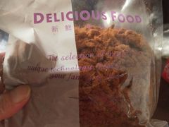 -泰康食品(南京东路店)