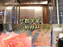 -代数学家algebraist(苏州中心店)