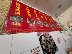 -韦记牛杂汤(清晖园店)