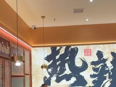 -热辣宗师·串串火锅(万达金街店)