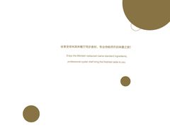 -VENU+海景酒廊
