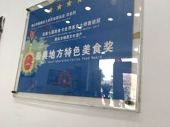 -民信老铺(人民路店)