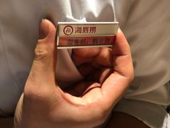 -海底捞火锅(方塔东街店)