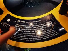 -香港科学馆