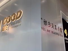 门面-古茗(洛阳宝龙广场店)