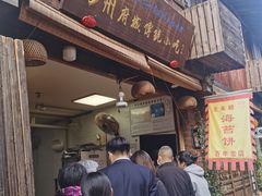 -王天顺海苔饼