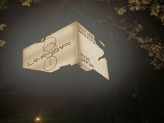 -LAMP BAR 水烟音乐酒吧