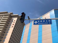 -老北京风情街