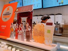 -奈雪的茶(大悦城店)