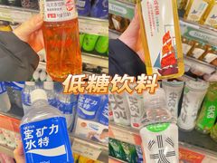 -AEON超市(永旺梦乐城泰达店)