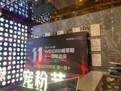 -威蒂斯国际健身游泳会所(东莞庄路店)